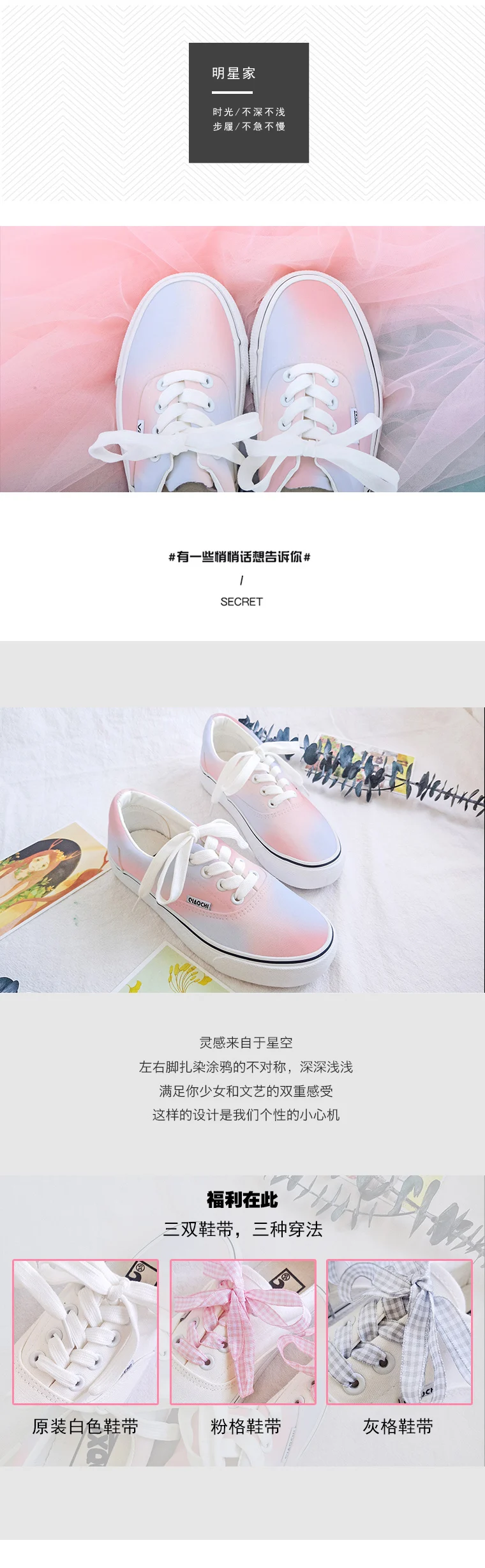 Г., новая парусиновая женская обувь с эффектом «Tie-dye» Летняя обувь корейские Молодежные весенние туфли Harajuku Ulzzang