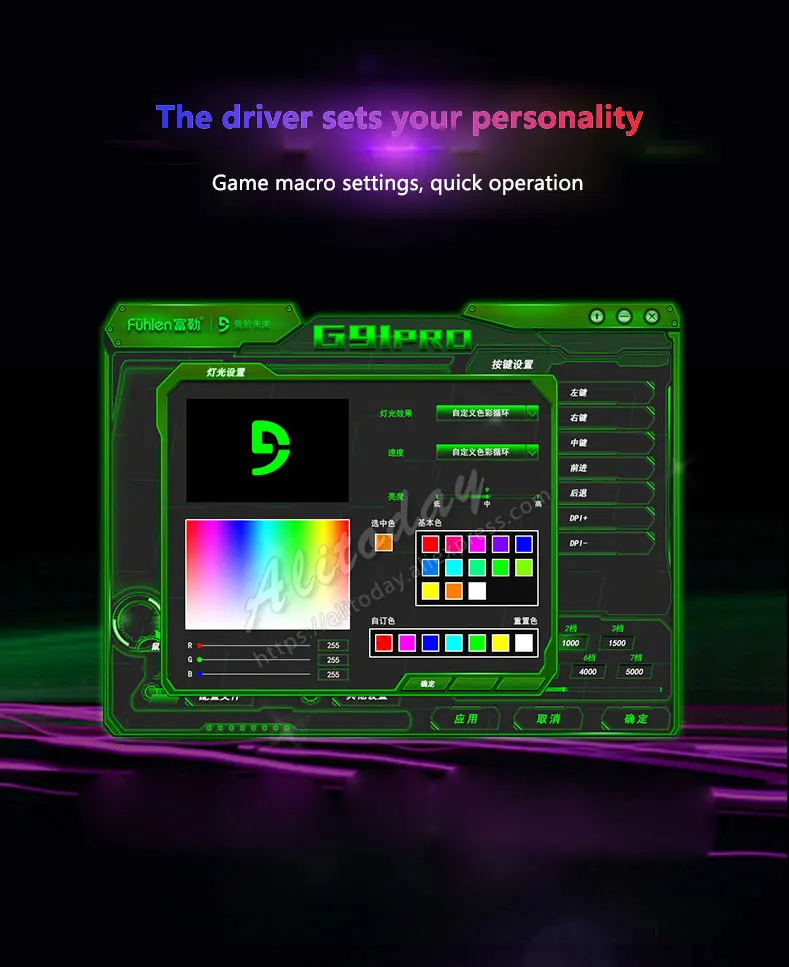 Fuhlen G91 PRO 2000DOI Phantom Магнето-магнитный микромеханизм Проводная игровая мышь RGB светильник макро