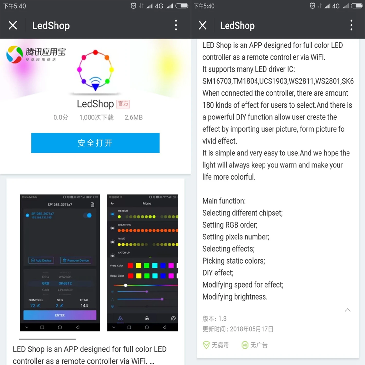 Светодиодный RGB контроль для смартфона с поддержкой Wi Fi iOS Android управление SP108E WS2811