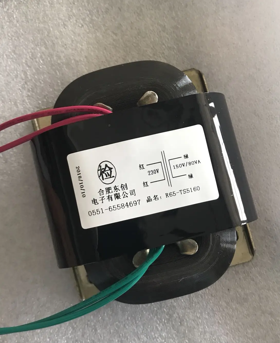 150V 0.53A R Core Transformer 80VA R65 custom transformer 230V copper shield Power amplifier | Обустройство дома