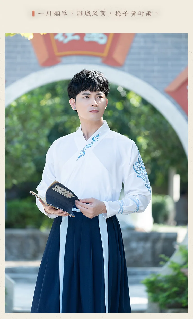 Hanfu костюм династии Тан с длинными рукавами китайский стиль костюмы традиционный старинный костюм для выступлений вышивка наряды мужской DN3510