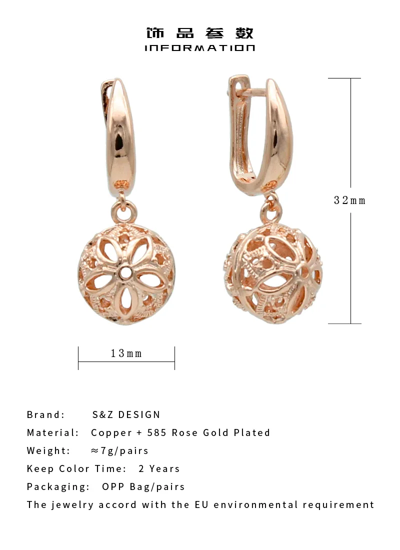S& Z новые Винтажные висячие серьги с цветочными шариками из розового золота 585 пробы для женщин модные ювелирные изделия для свадебной вечеринки