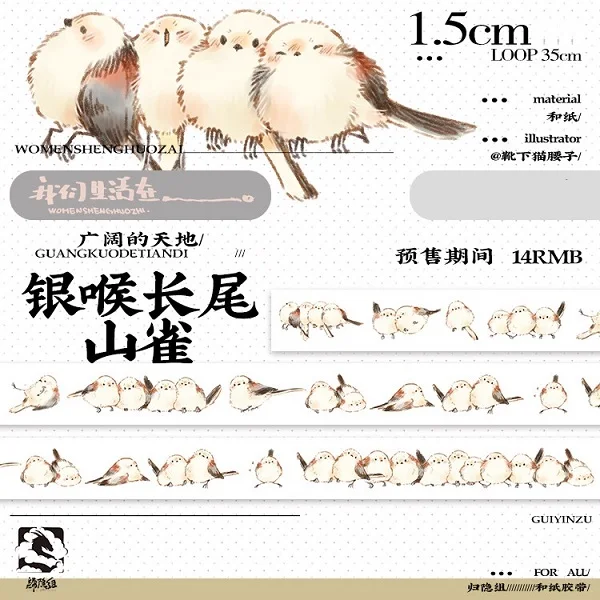 10 pcs/1lot Washi Masking Tapes Bird seal Decorative Adhesive Scrapbooking DIY Paper Japanese Stickers 1.5cm*10m