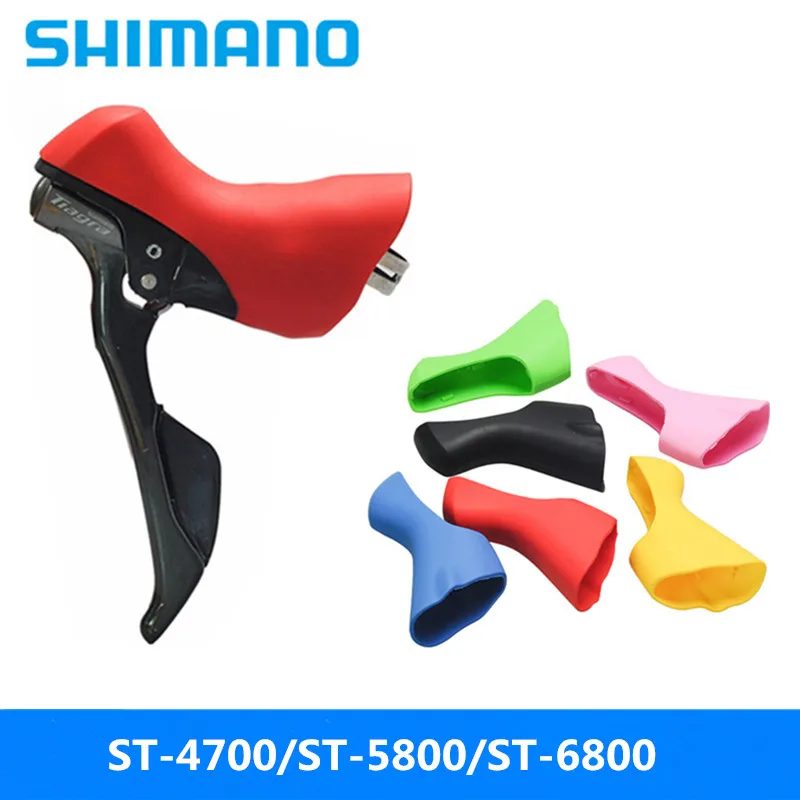 SHIMANO 105 UT дорожный велосипед ST 4700/ST 5800/ST 6800 защита рук Резиновый рукав не