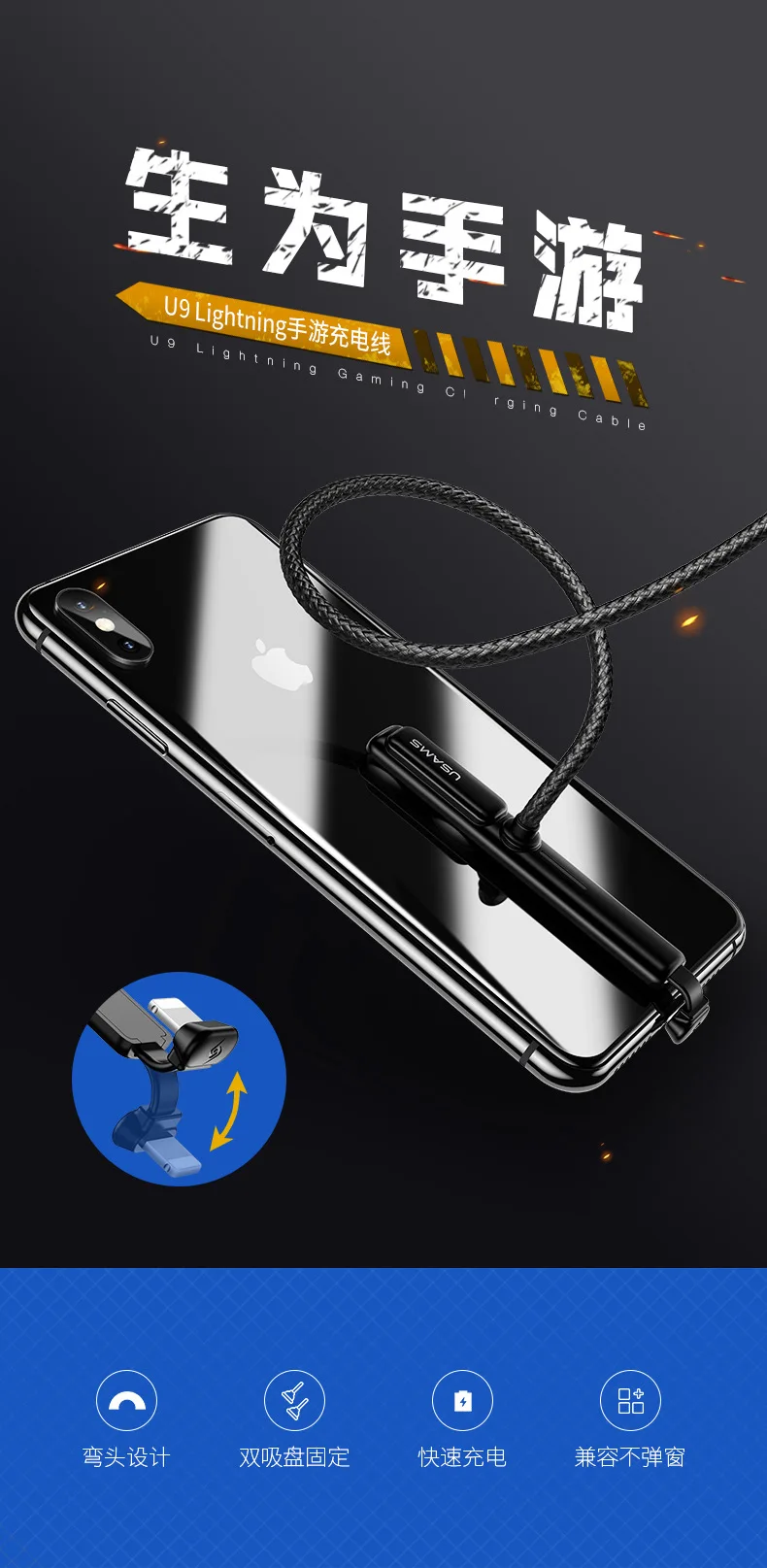 MGECD черная зарядная линия для Apple Phone iPhone локоть тип-c геймер ручной Тур куриный артефакт