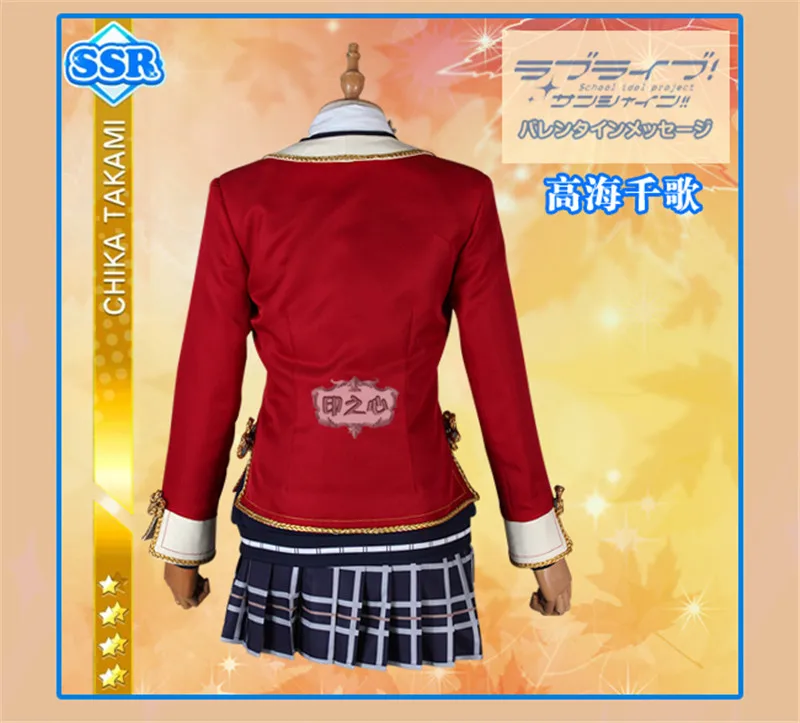 Новинка! Женское платье для косплея Love Live Sunshine Aqours Takami Chika Red Maple Leafs|Костюмы аниме| |