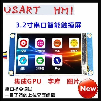 3,2 дюймовый сенсорный экран USART HMI с графическим процессором, конфигурация шрифтов, экран с последовательным экраном 400*240