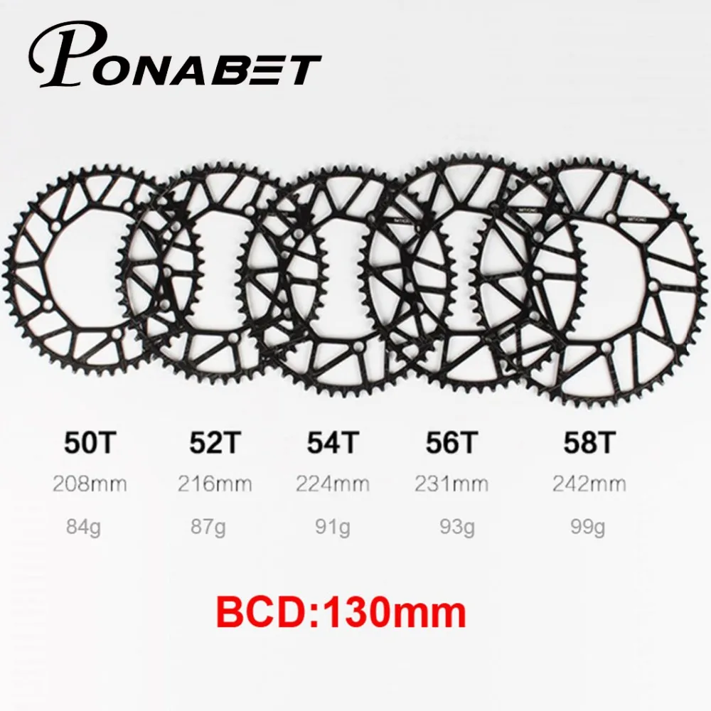Комплект Шатунов Ponabet для горного велосипеда 50t / 52t /54t/56t/58t Litepro CNC узкая широкая