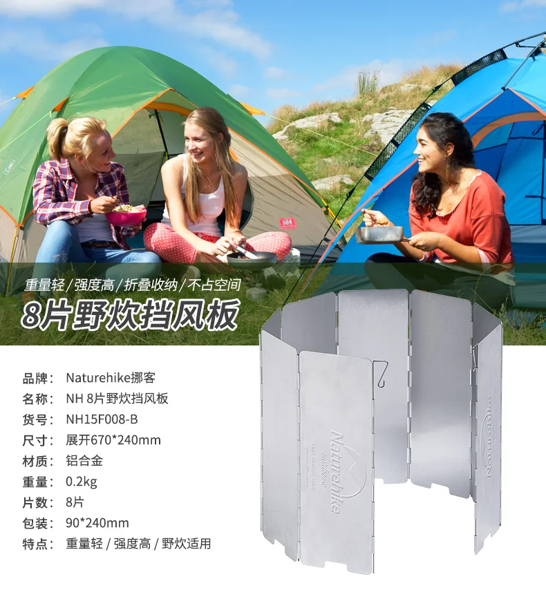 Naturehike Заводская Открытый Кемпинг плита складной ветер экран приготовления пищи аксессуары для лобового стекла Ветрозащитный складной экран