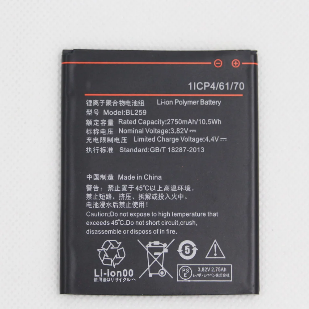 20 шт./лот мобильный телефон Крышка батарейного отсека для Lenovo BL259 Lemon 3 3S K32C30 K32c36 Vibe