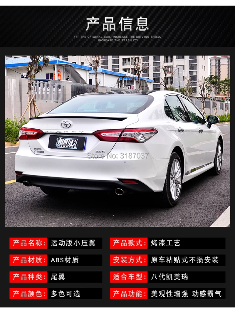 Для Toyota Camry, спойлер, высокое качество, АБС пластик, задний спойлер на крыло, крышу, багажник, губы, крышка багажника, Стайлинг автомобиля
