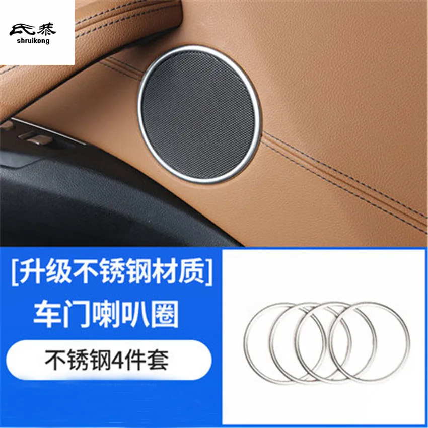 4pcs/Lot Stainless Steel Car Door Speaker Decoration Cover For 2017-2018 BMW X3 G01 Car Accessories