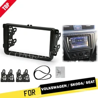 car double din frame radio fascia panel dvd dash interior trim for volkswagen for vw touran caddy seat for skoda fabia octavia 2