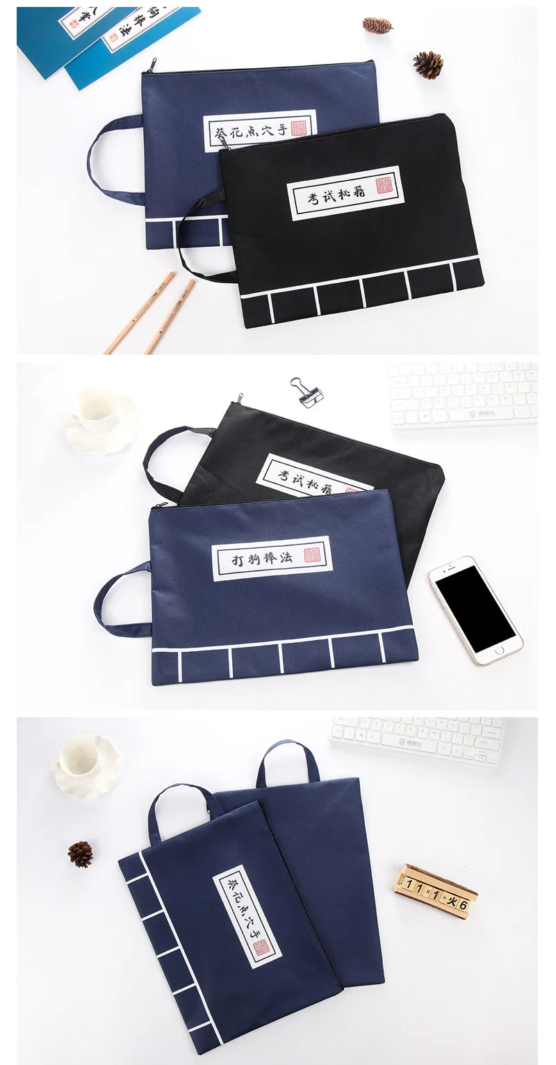 Coloffice 1PC Chinese KungFu Secret Book Style A4 File Bag Creative Stationery Filing Product Canvas Document Bag School Office