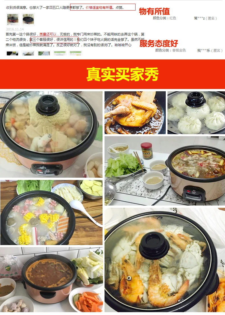 Л Эдвард CHT28-A130 электрический горячий горшок разделенная многофункциональная