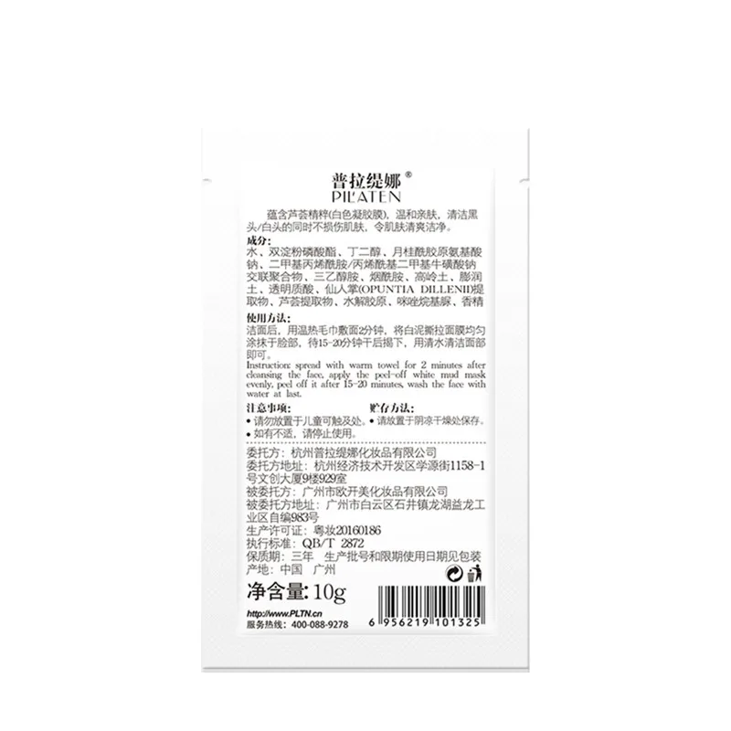 10 шт./лот маска для ухода за лицом белая удаления черных точек в носу Очищающая