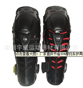 Motorcycle gear drop knee Racing leg warmers | Спорт и развлечения