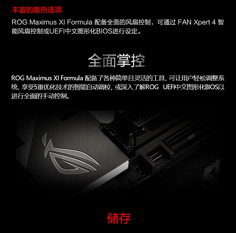 ASUS Maximus XI Formula плеер страна компьютерная игровая доска Z390 M11F 1151pin поддержка I9 9900K 9700K