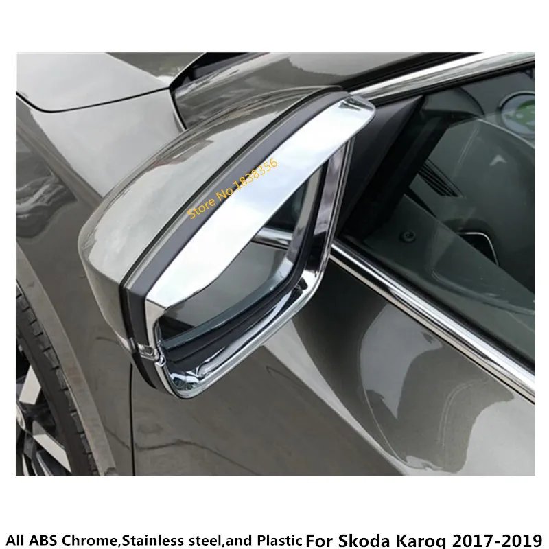 Боковое стекло заднего вида для Skoda Karoq 2017 2018 2019 2020 обшивка зеркала защита от дождя
