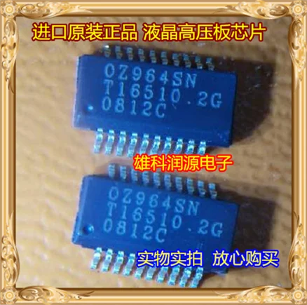 

5 шт./лот OZ964SN SSOP-20