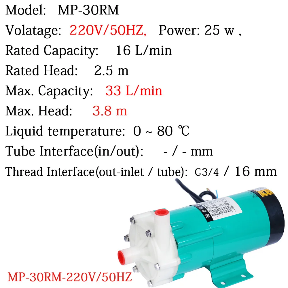 Солнечный водяной насос MP-30RM 50HZ 220V магнетитдридное масло применяемое в