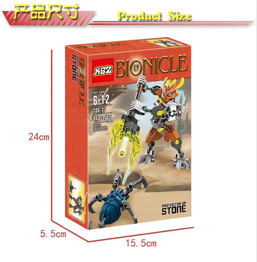 Reedcall 64 шт Bionicle 70779 протектор каменного строительного набора совместимые