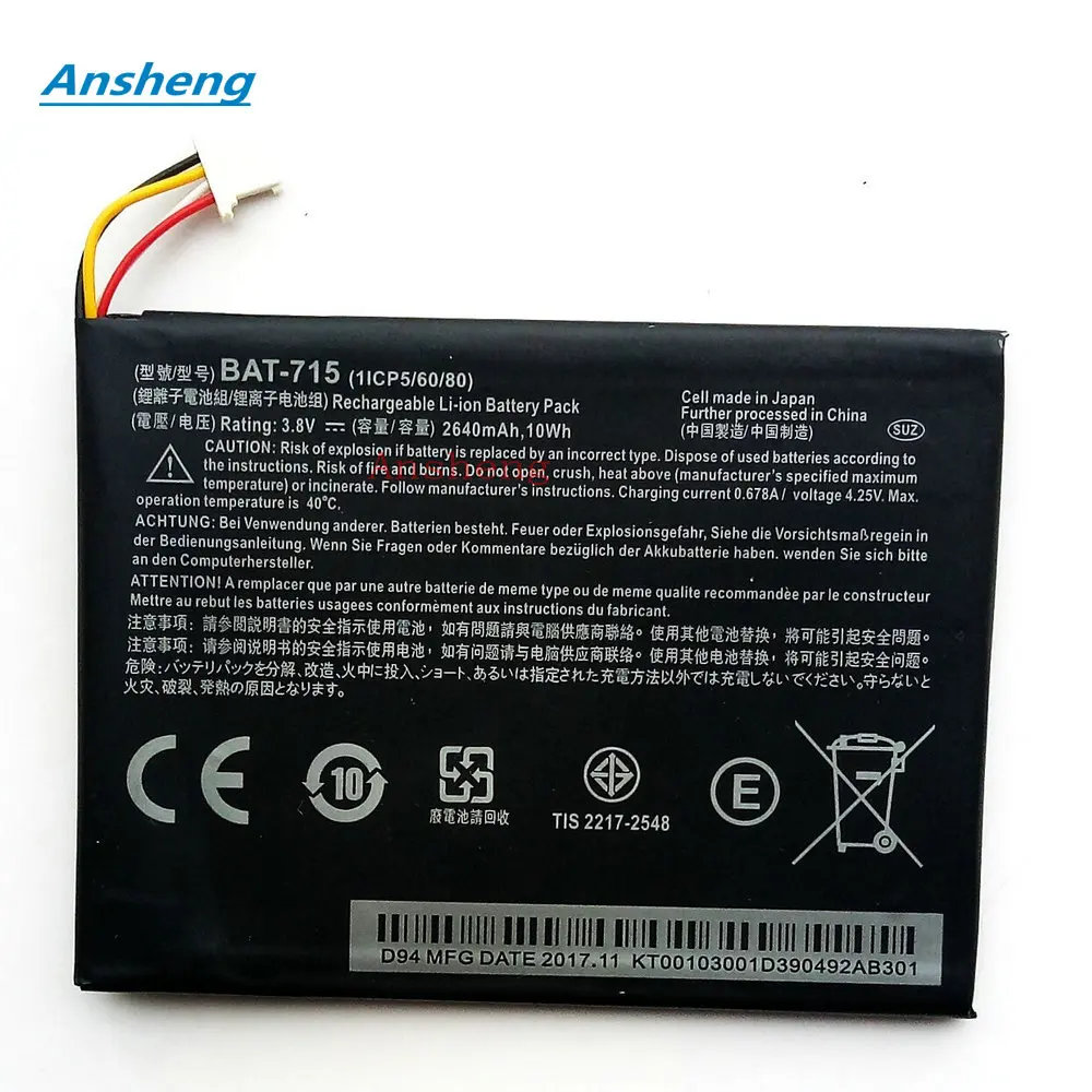 Высококачественный аккумулятор Ansheng 2640 мАч BAT 715 (с 4 кабелями) для планшета Acer Iconia