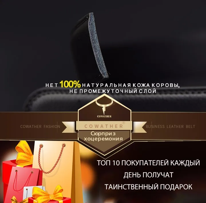 COWATHER роскошные топ корова натуральная кожа мужской ремень высокое качество мужские ремни автоматическая пряжка пояса мужской ремень