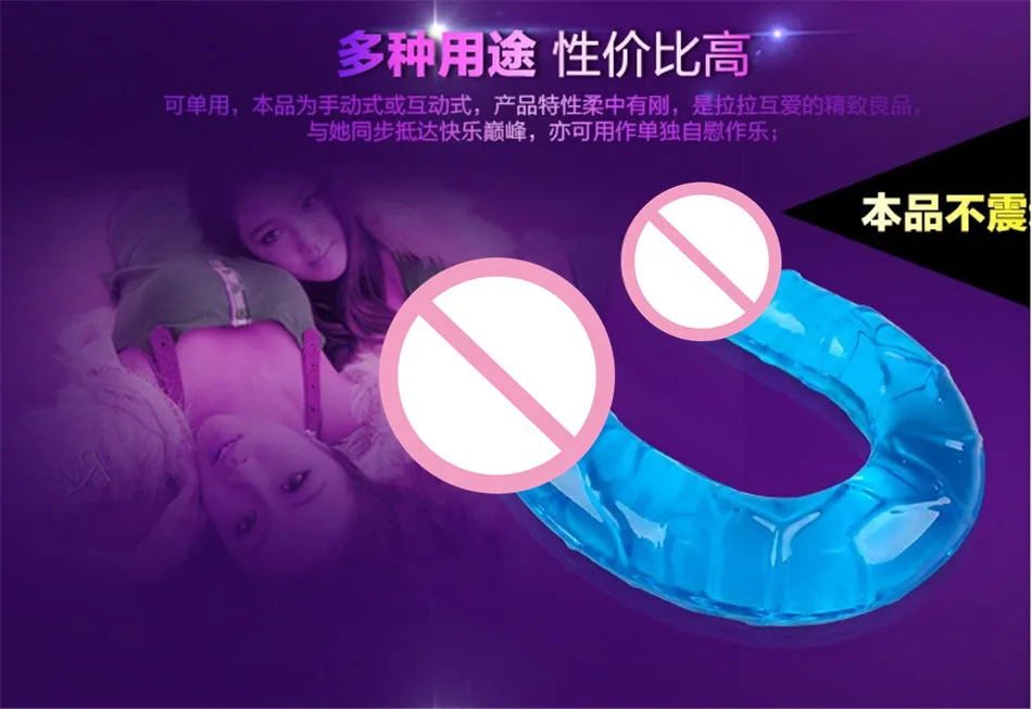 Двойной фаллоимитатор гибкий мягкий желеобразный вагинальный и анальный секс