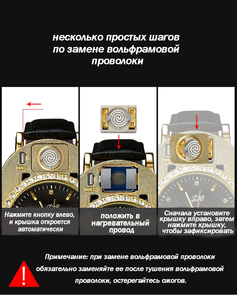 Мужские Часы Кварцевые Зажигалки Часы Беспламенные Прикуриватель USB Зарядка Военные напольные спортивные наручные часы JH391