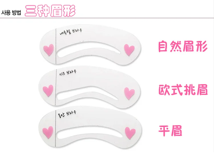 3 вида стилей трафареты для бровей модель шаблоны формирования карт сделай сам