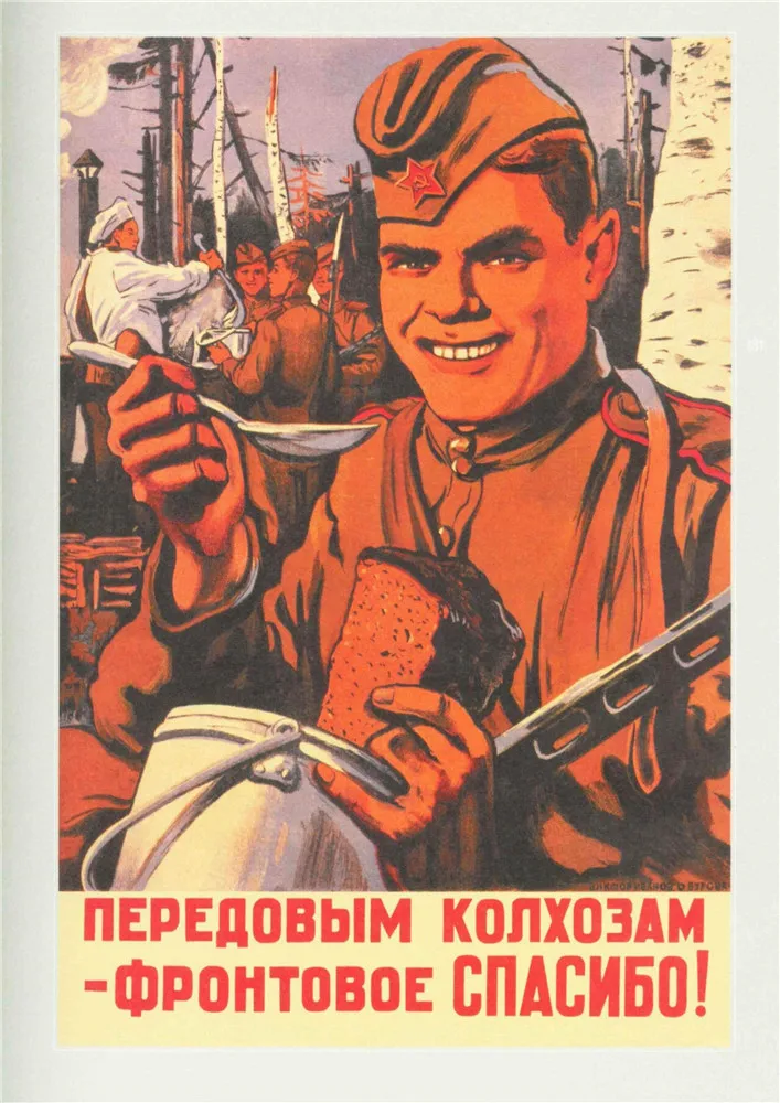 Винтажный Солдат Второй мировой войны Советского Союза! На запад! Плакаты в стиле