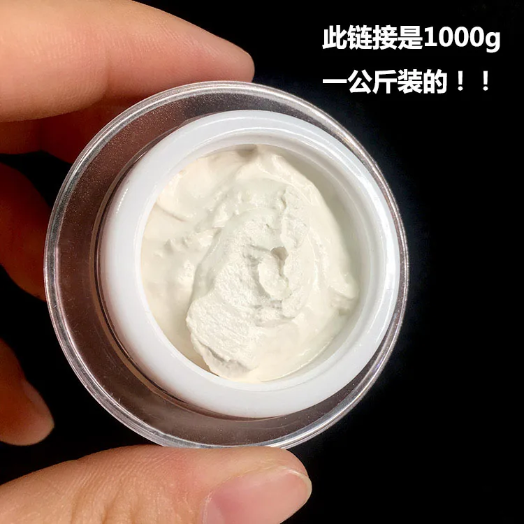 

Pearl paste brightening whitening acne removing concealing pearl cream lazy man cream 1000g