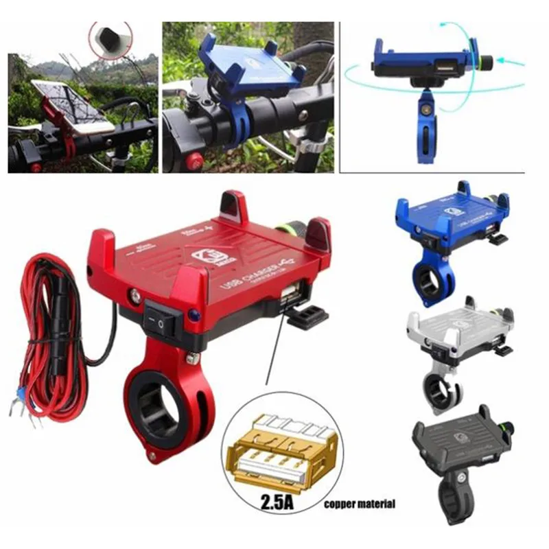 Держатель для телефона мотоцикла с USB зарядным устройством держатель мобильного