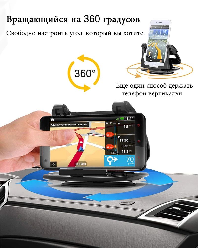 Держатель для телефона на приборную панель автомобиля на 360 градусов вращающийся нескользящий липкий гелевый коврик моющийся Автомобильный кронштейн для iPhone XS Max samsung S10 Note9 gps
