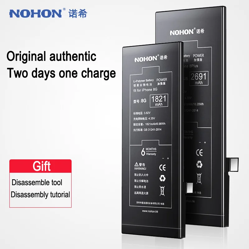 Оригинальный NOHON для iPhone 8 7 6 5S 4S 5C 6G 7G Батарея iPhone6 iPhone7 iPhone5S Замена акумуляторная