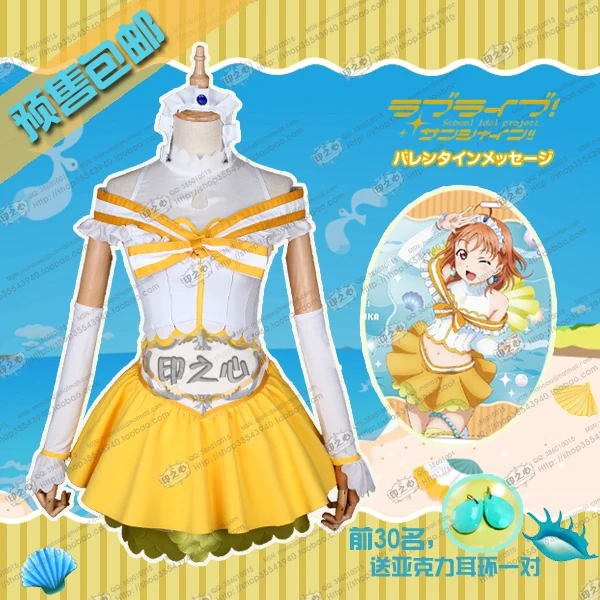 Love Live!Sunshine! Aqours Koibininaritai аквариум таками Чика Куросава Рубиновая униформа косплей