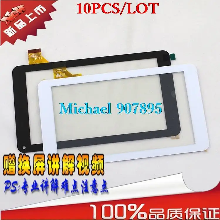 10 шт. сенсорный экран Mahdi McGrady M73|touch screen|touch fhxtouch screen 7 |