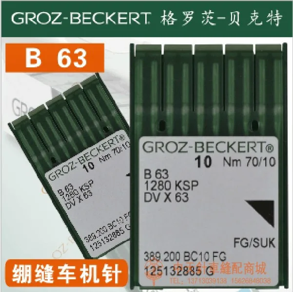 GROZ BECKERT B63 DV * 63 DVx63 растягивающаяся швейная машина иглы|Пневматические компоненты|