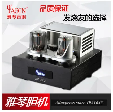 YAQIN SD-CD3 6N8P вакуумная трубка звуковой эффект обновления Hi-End буферный процессор для CD-плеера