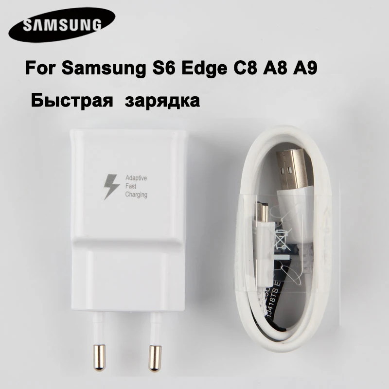 Оригинальный адаптер для быстрой зарядки зарядное устройство Samsung Note9 C8 S5 S6 edgePlus S7