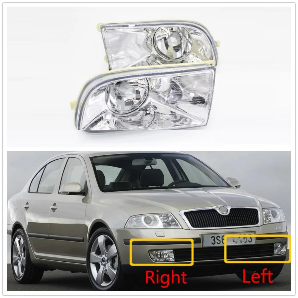 2 x для Skoda Octavia A5 MK2 седан Combi 2004 2005 2006 2007 2008 Авто Стайлинг спереди Галогенные