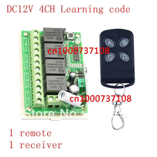 Домашняя Автоматизация DC 12 V 4CH RF беспроводной пульт дистанционного управления