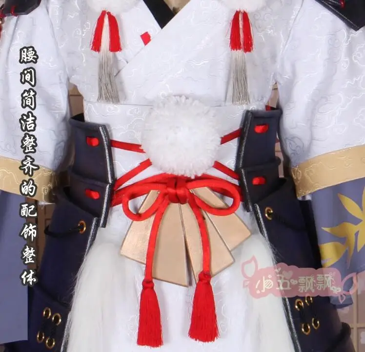 Ibaraki douji Onmyoji Косплей Ibaraki douji косплей костюм может изготовленный на заказ Человек косплей