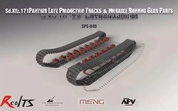 Meng Sd.Kfz.171 пантера поздно производства треков и подвижные Бег шестерни SPS 049|Наборы