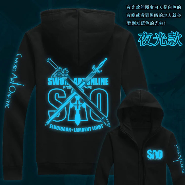 

Spring&Autumn Unisex SAO Sword Art Online pullover hoodie jacket Thick Hoodies Sword Art Online Hoodies Sweatshirts coat
