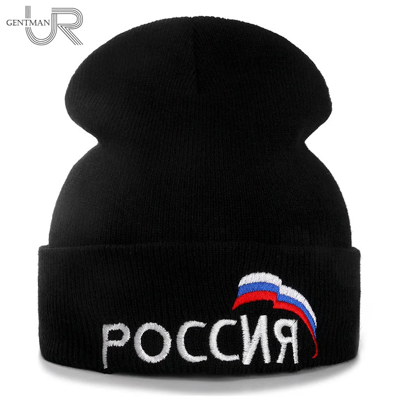 Зимние Повседневные шапки Our для мужчин и женщин модные вязаные зимние