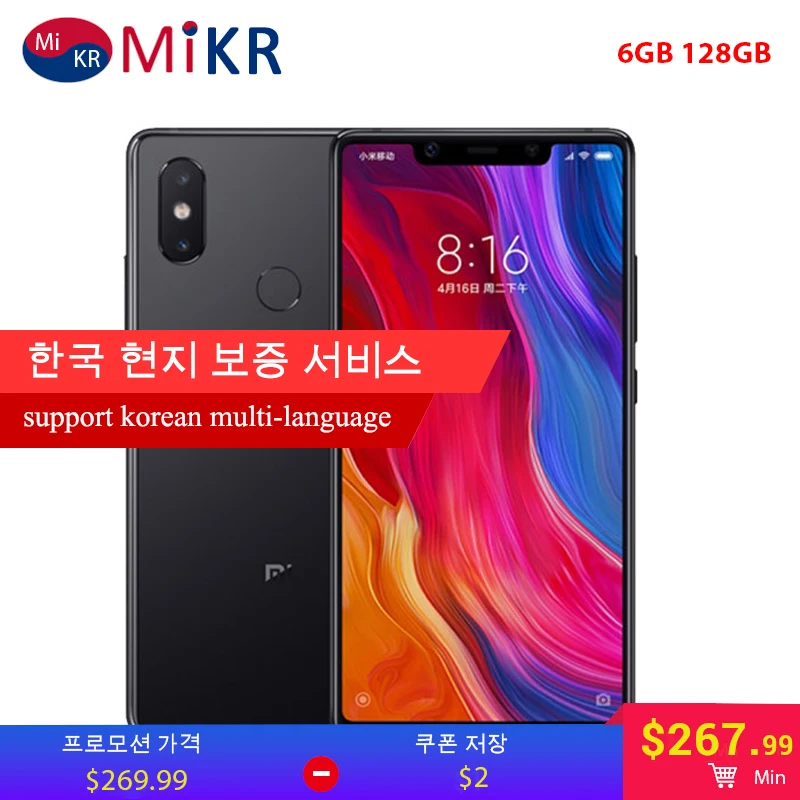 Местная гарантия оригинальный Xiaomi mi 8 SE 6 ГБ 128 Смартфон Snapdragon 710 5 88 &quot18 7: 9 полный