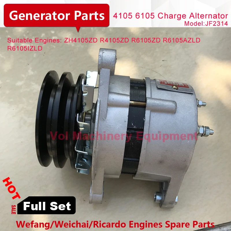 JF2314 AC 24V зарядка генератора Weifang Ricardo R6105ZD R6105AZLD R6105IZLD батарея дизельного