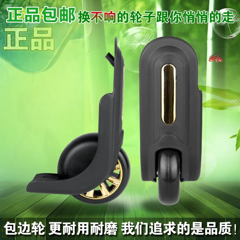 

Запчасти для ремонта дорожного бокса, чехол на колесиках, универсальный чехол на колесиках с одним направлением, чехол на заднее колесо, аксессуары, металлическая фурнитура